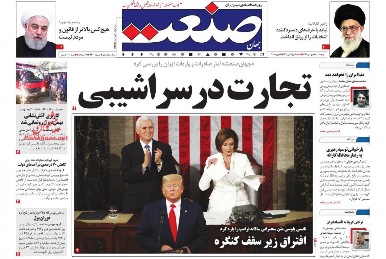 نگرانی از سرکوب نرخ ارز/ سبقت ایران از قطر در استخراج گاز/