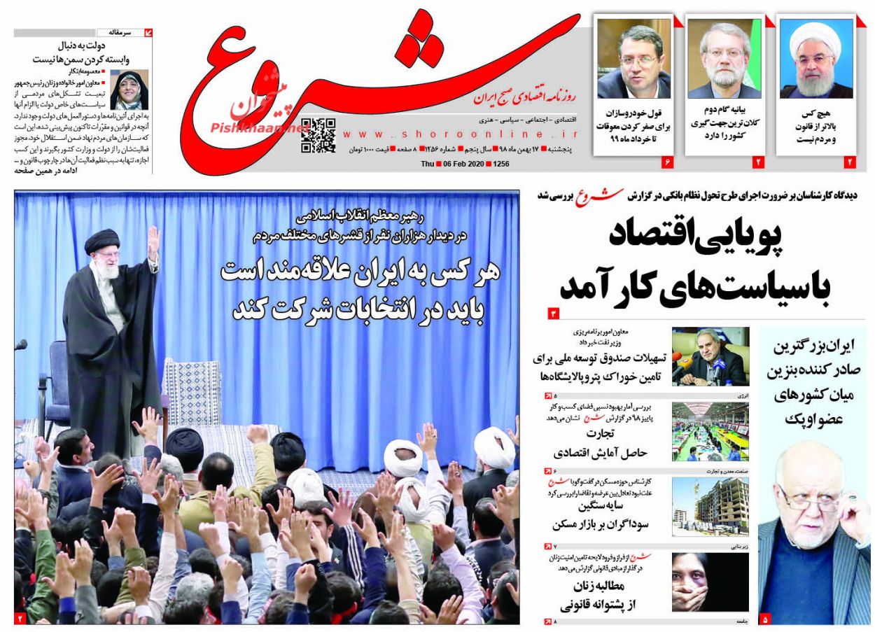 نگرانی از سرکوب نرخ ارز/ سبقت ایران از قطر در استخراج گاز/