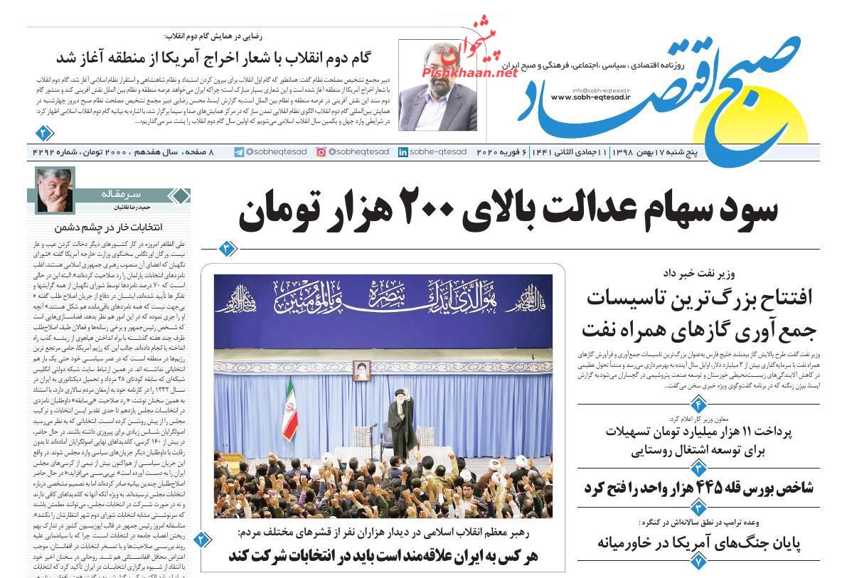 نگرانی از سرکوب نرخ ارز/ سبقت ایران از قطر در استخراج گاز/
