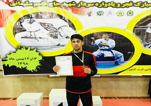درخشش در مسابقات کشوری نیرو‌های مسلح ایران
