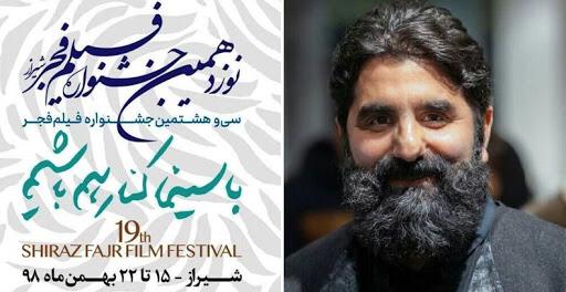 درخت گردو پرفروش‌ترین فیلم تا پایان روز دوم