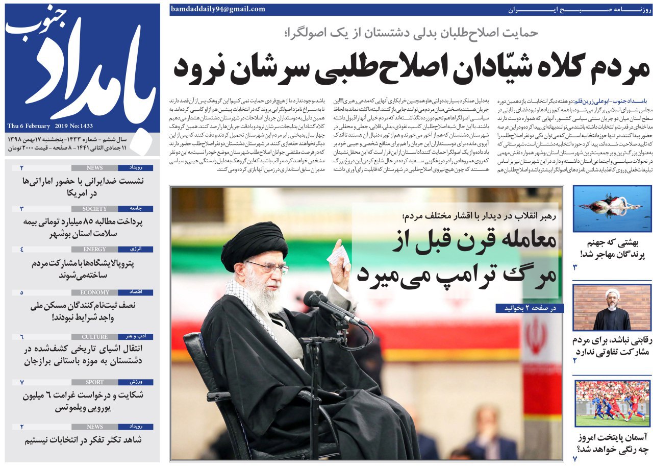 معامله قرن قبل از ترامپ می&zwnj;میرد
