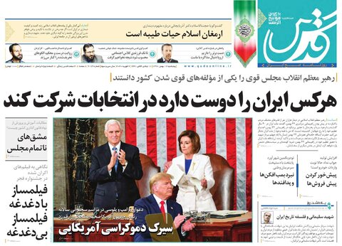دوستداران ایران پای صندوق بیایند/ پرونده گوشت های آلوده در حال رسیدگی در دادگاه