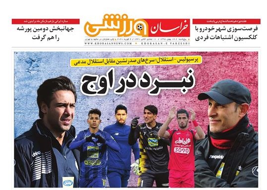 دوستداران ایران پای صندوق بیایند/ پرونده گوشت های آلوده در حال رسیدگی در دادگاه