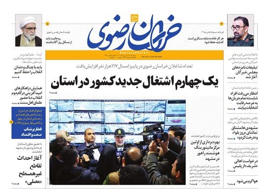 دوستداران ایران پای صندوق بیایند/ پرونده گوشت های آلوده در حال رسیدگی در دادگاه