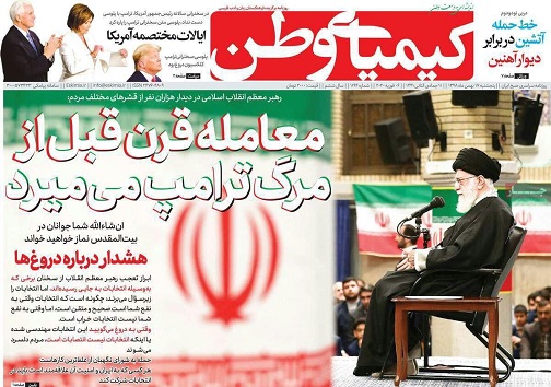 استعدادیابی برای سمپادهای اصفهان/ تاثیر کرونا برگردشگری در اصفهان