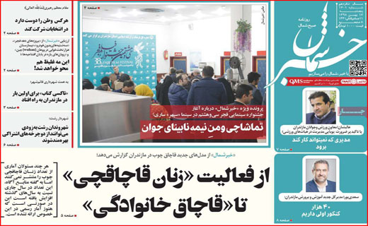 چند می&zwnj;گیری کاربر عضو کنی؟ / رهن خانه ۹ رقمی شد/ کورس با مرگ در خیابان&zwnj;ها