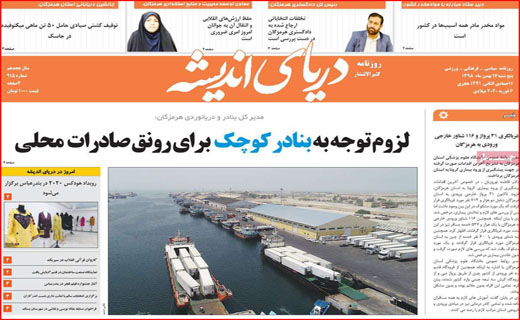چند می&zwnj;گیری کاربر عضو کنی؟ / رهن خانه ۹ رقمی شد/ کورس با مرگ در خیابان&zwnj;ها