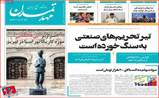 چند می&zwnj;گیری کاربر عضو کنی؟ / رهن خانه ۹ رقمی شد/ کورس با مرگ در خیابان&zwnj;ها