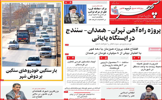 چند می&zwnj;گیری کاربر عضو کنی؟ / رهن خانه ۹ رقمی شد/ کورس با مرگ در خیابان&zwnj;ها