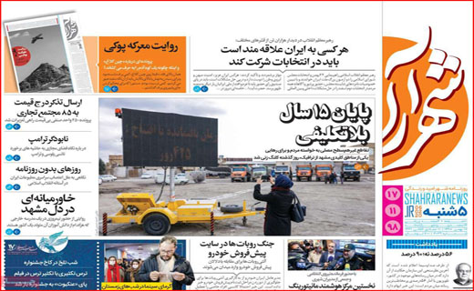 چند می&zwnj;گیری کاربر عضو کنی؟ / رهن خانه ۹ رقمی شد/ کورس با مرگ در خیابان&zwnj;ها