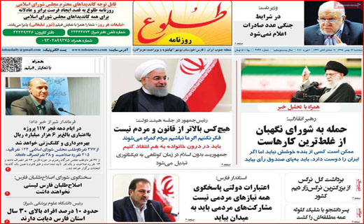 چند می&zwnj;گیری کاربر عضو کنی؟ / رهن خانه ۹ رقمی شد/ کورس با مرگ در خیابان&zwnj;ها