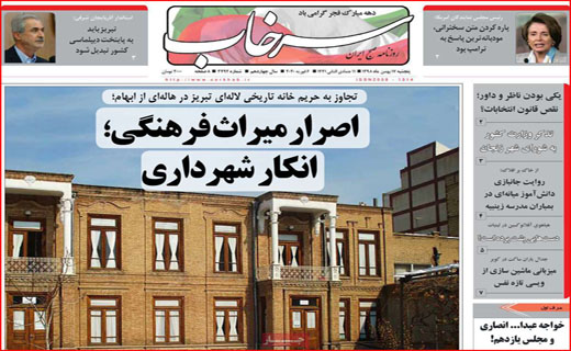 چند می&zwnj;گیری کاربر عضو کنی؟ / رهن خانه ۹ رقمی شد/ کورس با مرگ در خیابان&zwnj;ها
