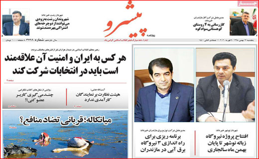 چند می&zwnj;گیری کاربر عضو کنی؟ / رهن خانه ۹ رقمی شد/ کورس با مرگ در خیابان&zwnj;ها