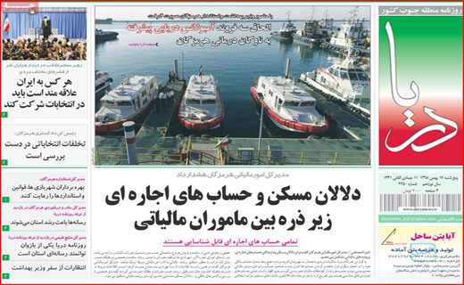 چند می&zwnj;گیری کاربر عضو کنی؟ / رهن خانه ۹ رقمی شد/ کورس با مرگ در خیابان&zwnj;ها