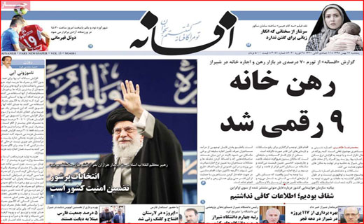چند می&zwnj;گیری کاربر عضو کنی؟ / رهن خانه ۹ رقمی شد/ کورس با مرگ در خیابان&zwnj;ها