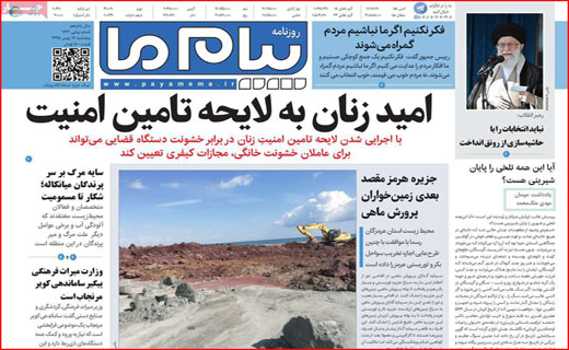 چند می&zwnj;گیری کاربر عضو کنی؟ / رهن خانه ۹ رقمی شد/ کورس با مرگ در خیابان&zwnj;ها