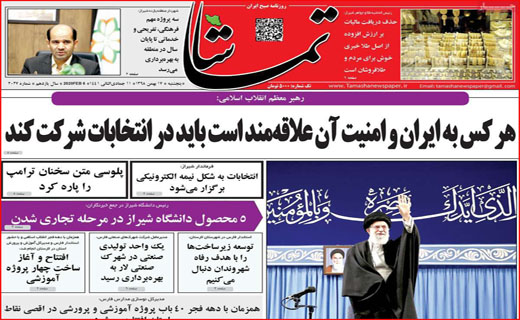 چند می&zwnj;گیری کاربر عضو کنی؟ / رهن خانه ۹ رقمی شد/ کورس با مرگ در خیابان&zwnj;ها