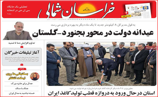 چند می&zwnj;گیری کاربر عضو کنی؟ / رهن خانه ۹ رقمی شد/ کورس با مرگ در خیابان&zwnj;ها