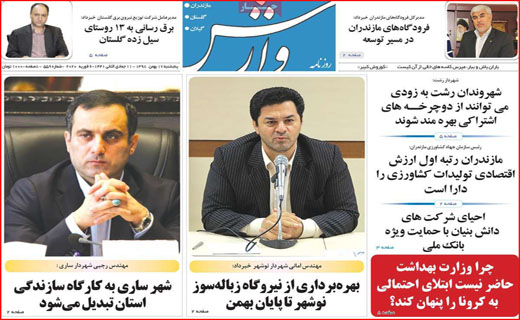 چند می&zwnj;گیری کاربر عضو کنی؟ / رهن خانه ۹ رقمی شد/ کورس با مرگ در خیابان&zwnj;ها