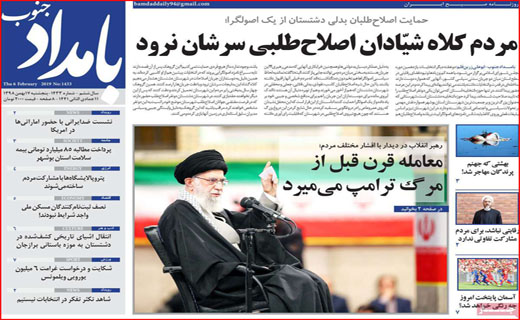 چند می&zwnj;گیری کاربر عضو کنی؟ / رهن خانه ۹ رقمی شد/ کورس با مرگ در خیابان&zwnj;ها