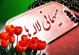 مراسم میهمانی لاله‌ها در قزوین برگزار می‌شود