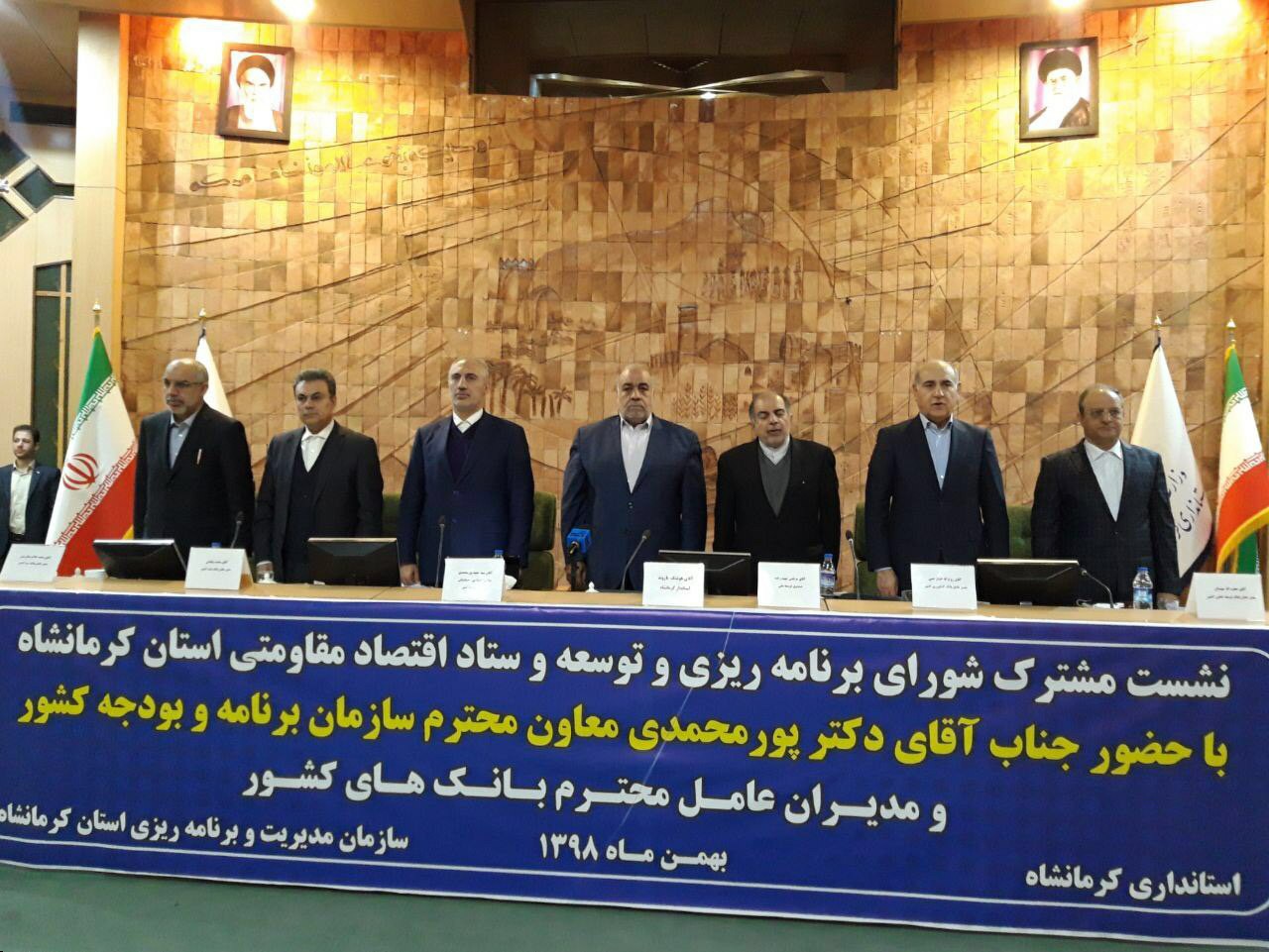 حمایت نظام بانکی 