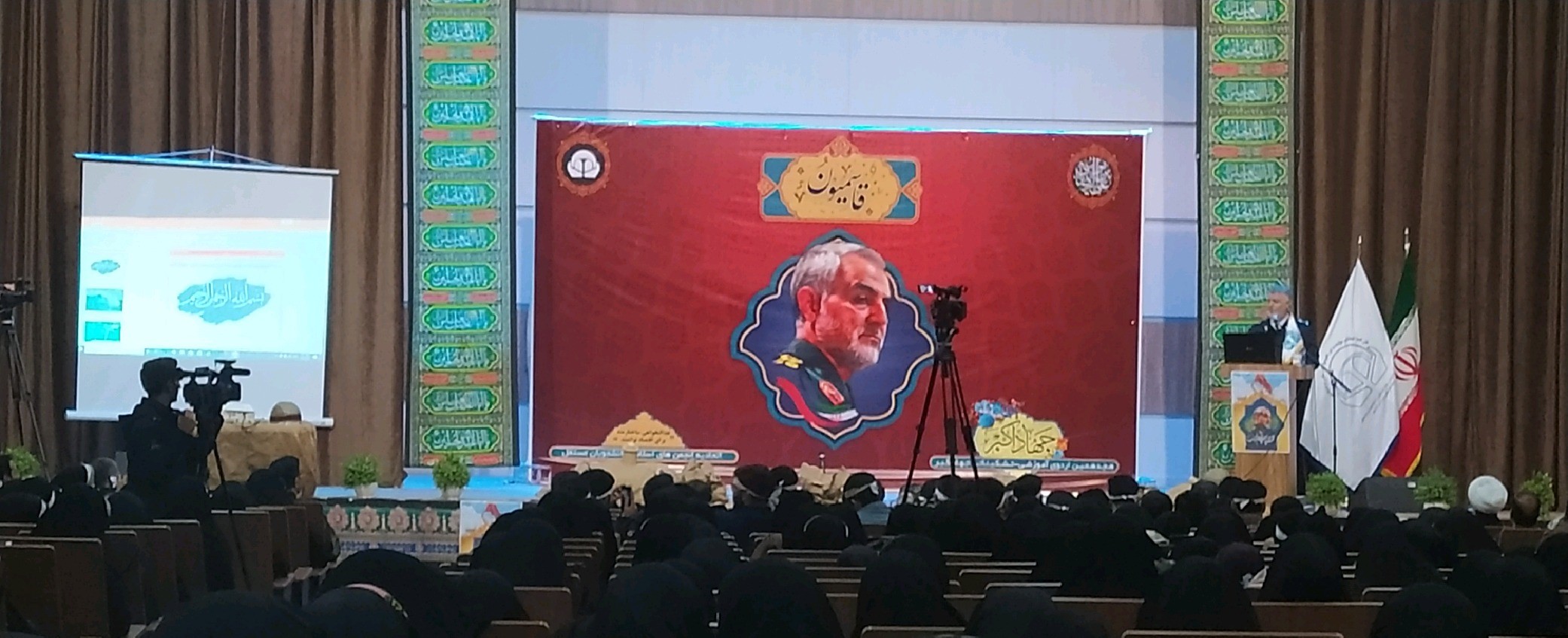 برگزاری هجدهمین دوره آموزشی اتحادیه انجمن های اسلامی در مشهد