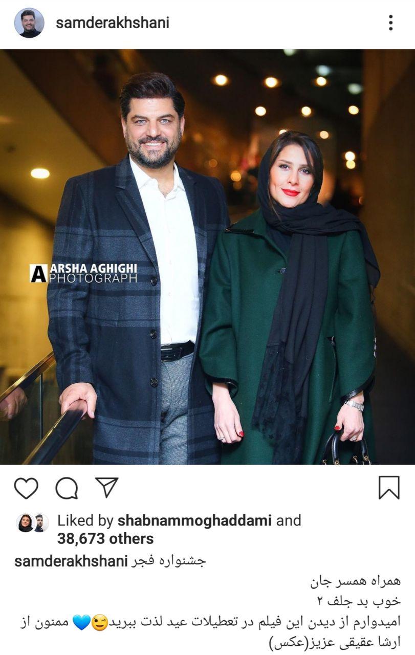اکران «خوب، بد، جلف ۲؛ ارتش سری» در نوروز ۹۹ اکران «خوب، بد، جلف ۲؛ ارتش سری» در نوروز ۹۹
