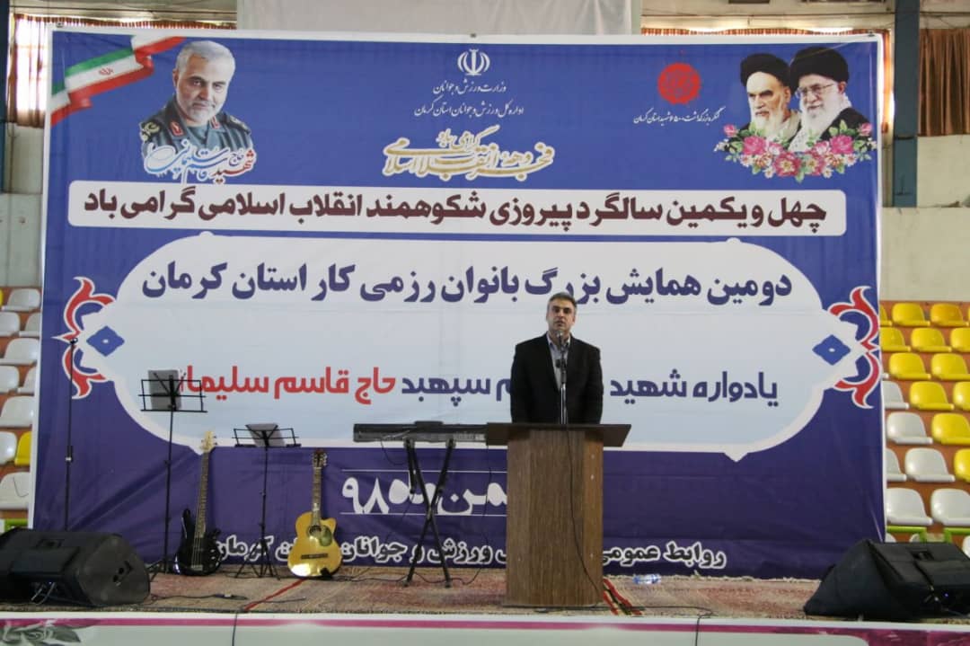 وجود بیش از ۱۱۰ هزار ورزشکار سازمان یافته در کرمان