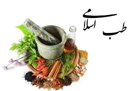 داروی معجزه آسای امام موسی کاظم (ع) برای سرماخوردگی چیست؟