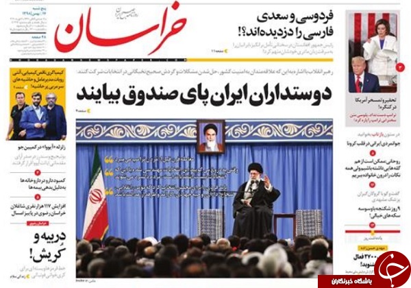 معامله قرن قبل از ترامپ می&zwnj;میرد/ انتخابات پرشور، ضامن امنیت کشور/ جزئیات رقابت ۷۰۰۰ نفری در ۳۱ استان/ جنگ در آشیانه کبوتر&zwnj;ها