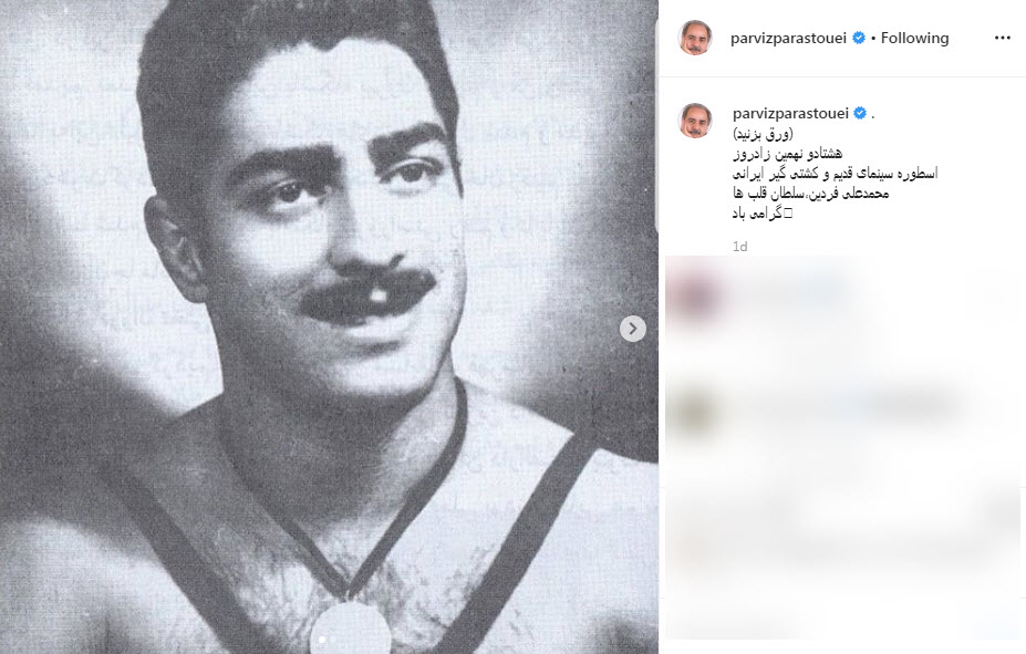 بسته فضای مجازی هنرمندان به تاریخ ۱۶ بهمن؛ بسته فضای مجازی هنرمندان به تاریخ ۱۶ بهمن؛