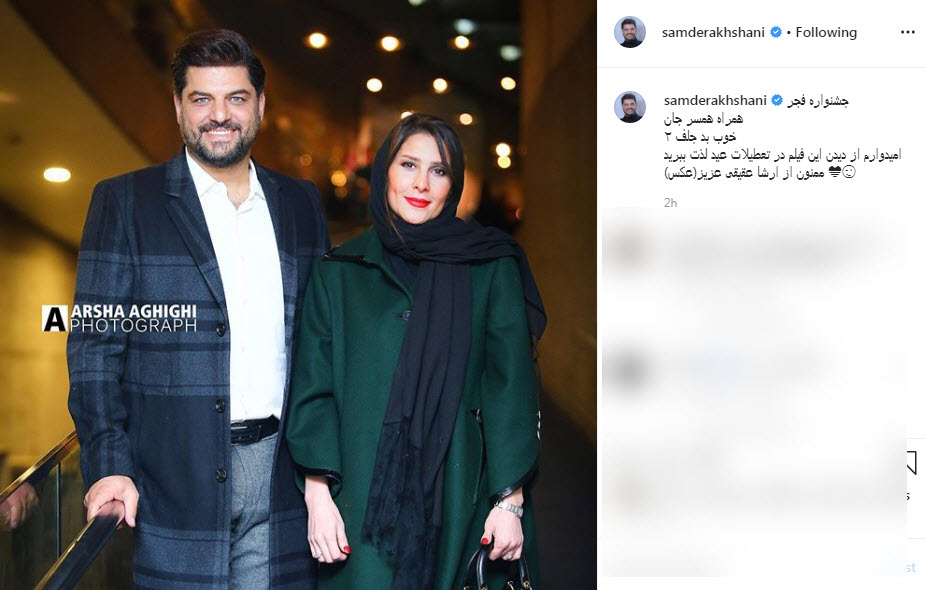 بسته فضای مجازی هنرمندان به تاریخ ۱۶ بهمن؛ بسته فضای مجازی هنرمندان به تاریخ ۱۶ بهمن؛