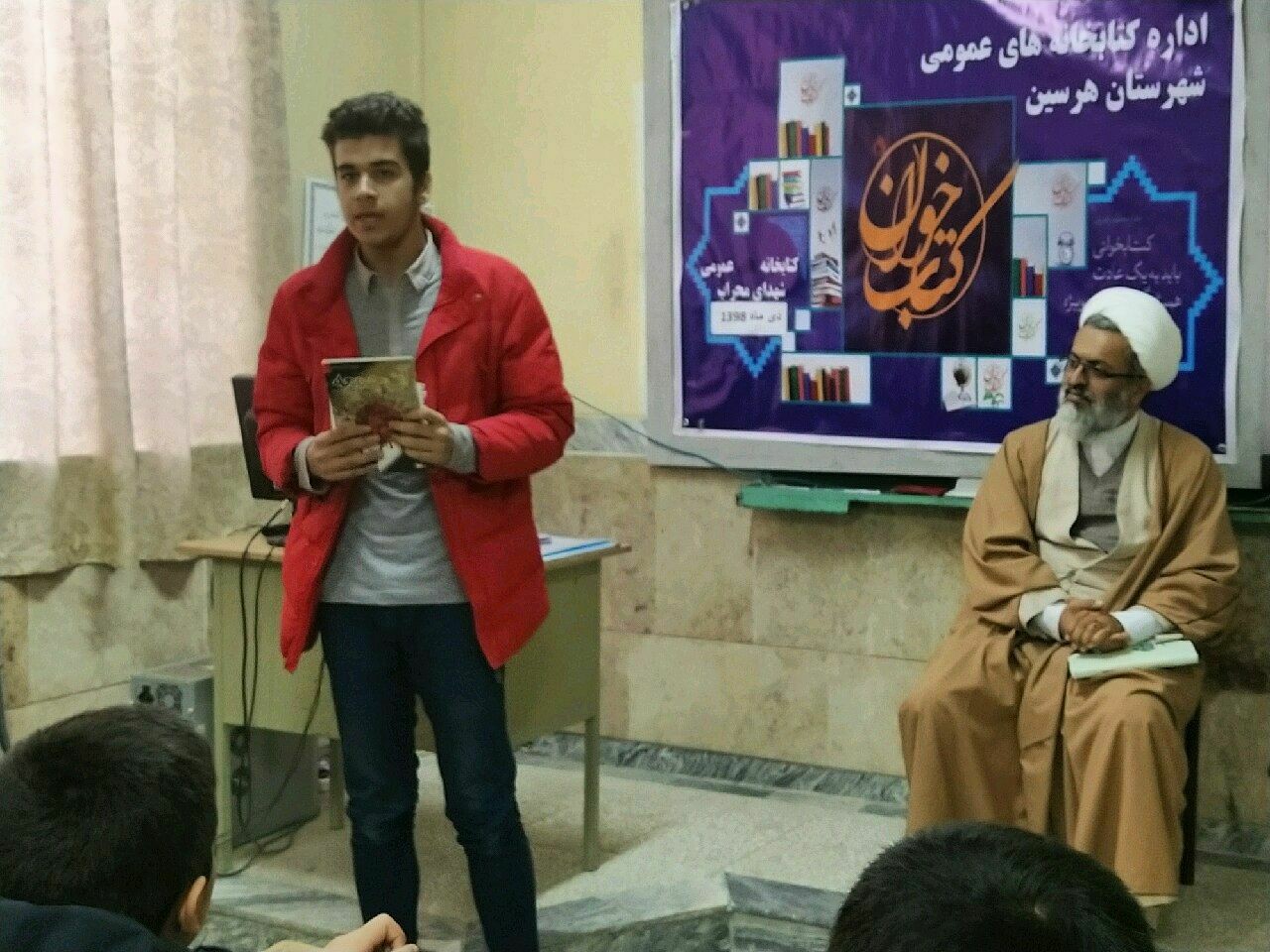 مطالعه  کتاب 