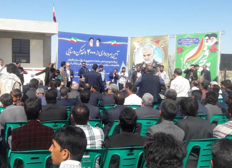 چهارهزار واحد مسکن روستایی جنوب و شرق کرمان به بهره&zwnj;برداری رسید