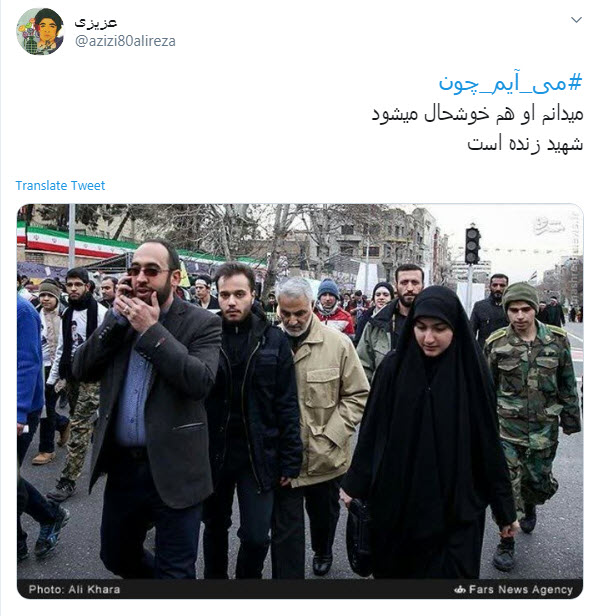 #می_آیم_چون