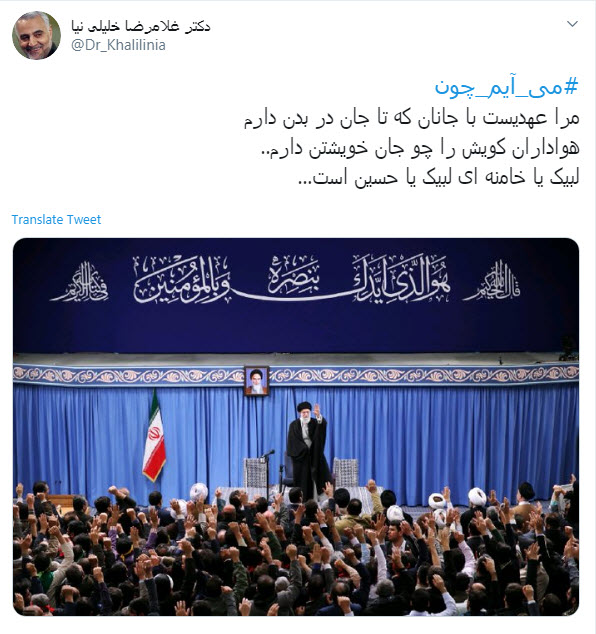 #می_آیم_چون