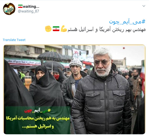 #می_آیم_چون
