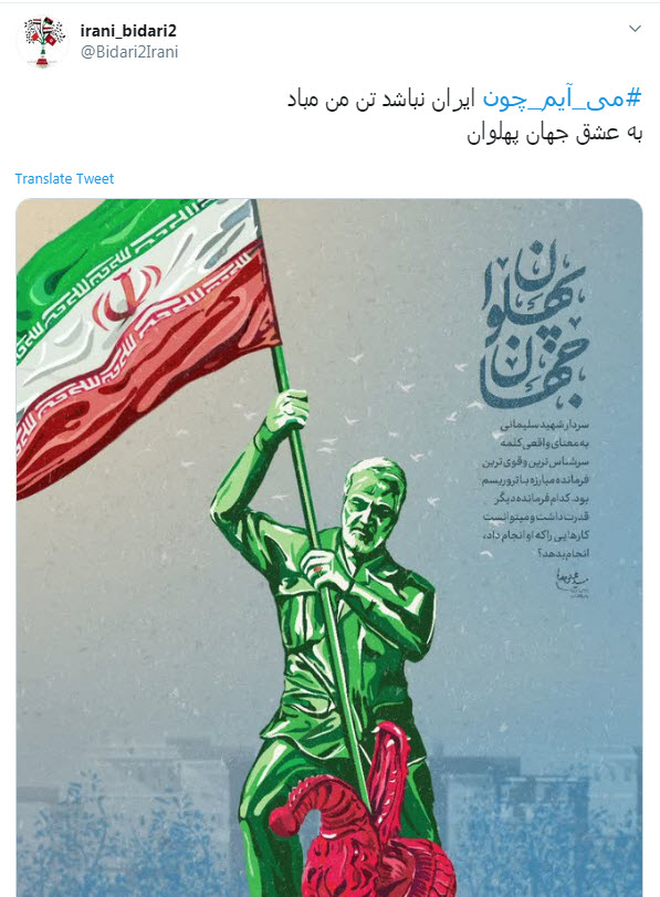 #می_آیم_چون