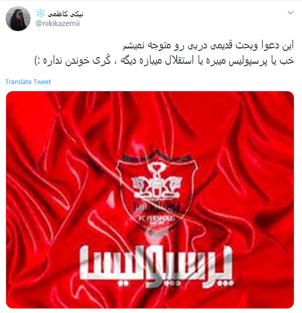 دربی