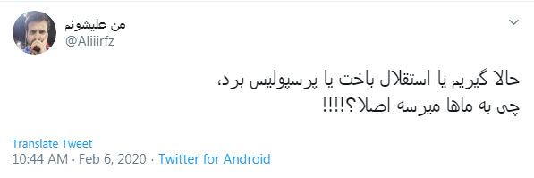 دربی