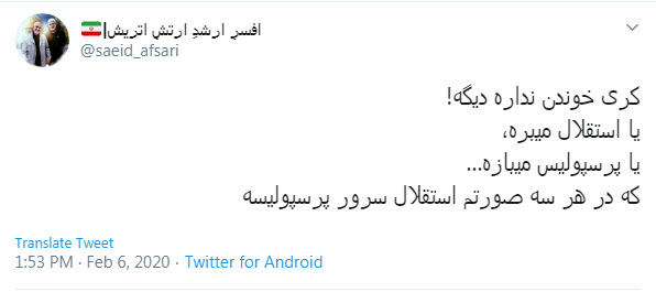دربی