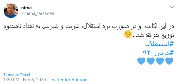 دربی