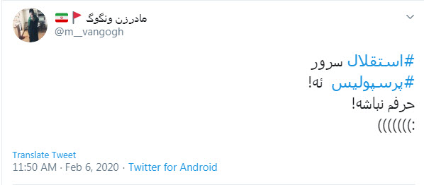 دربی