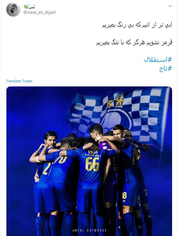 دربی