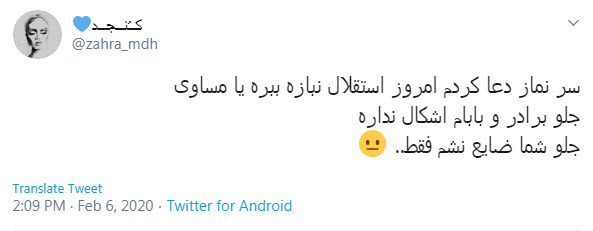 دربی