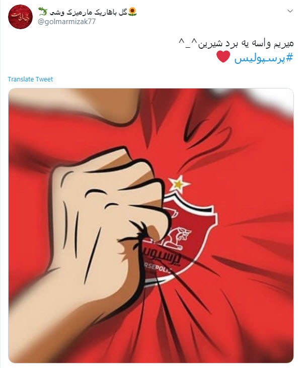 دربی