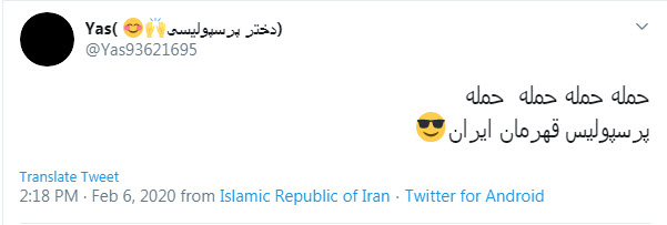 دربی