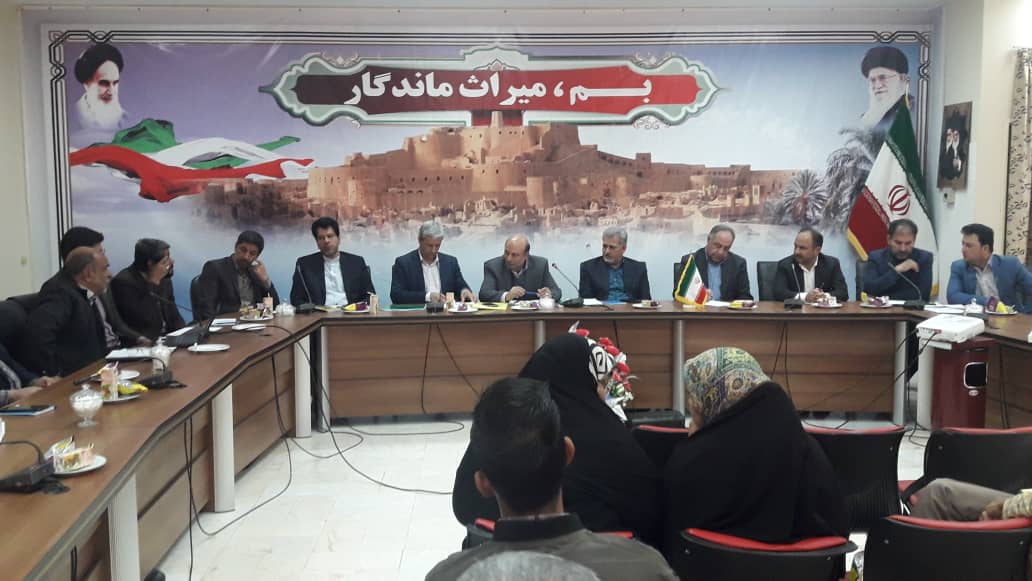 برگزاری جلسه شورای فنی استان کرمان در بم